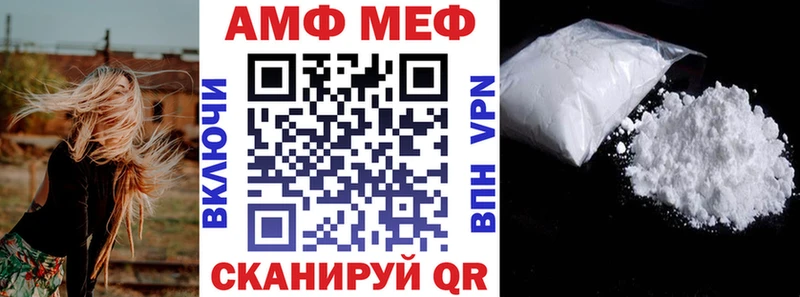 Amphetamine 98% Гаврилов-Ям