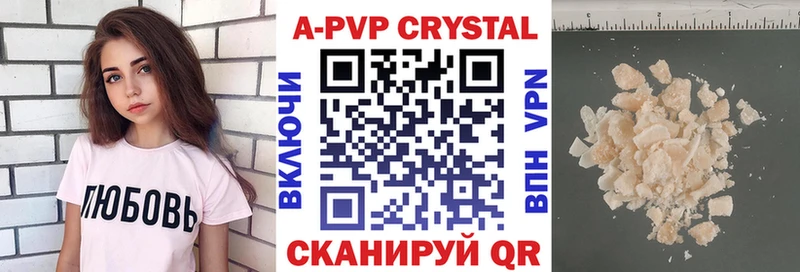 как найти закладки Гаврилов-Ям А ПВП Соль