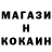 МЕТАМФЕТАМИН пудра Tazzman