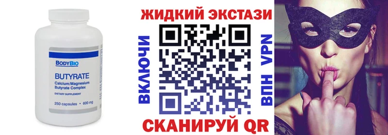 Бутират оксана  KRAKEN ТОР  Гаврилов-Ям 