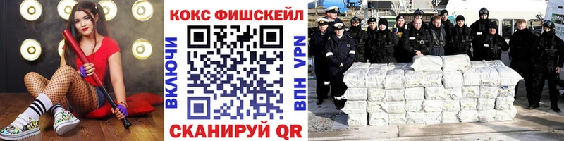 Cocaine VHQ  где можно купить   Гаврилов-Ям 