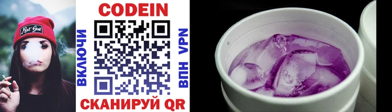 shop формула  hydra как войти  Кодеиновый сироп Lean напиток Lean (лин)  Гаврилов-Ям  где можно купить наркотик 