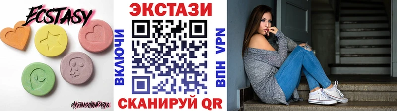 ссылка на мегу ONION  Гаврилов-Ям  Экстази VHQ 