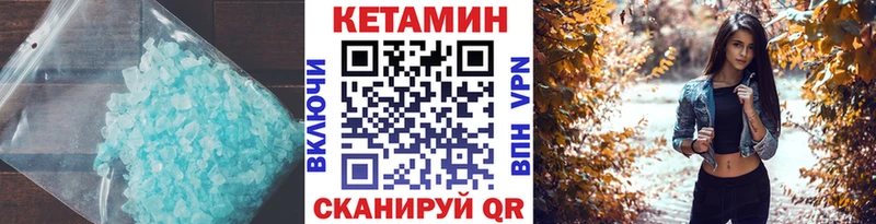 КЕТАМИН VHQ  mega как зайти  Гаврилов-Ям 