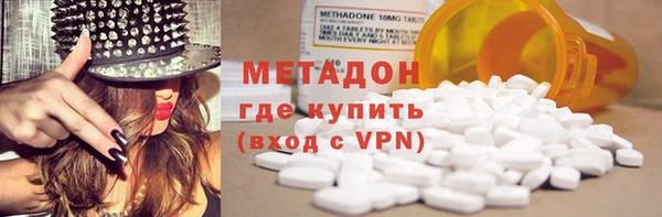 мяу мяу мука Бугульма