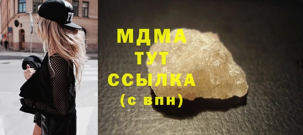 альфа пвп Верхнеуральск