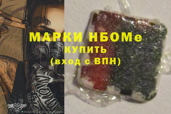 mdma Бронницы