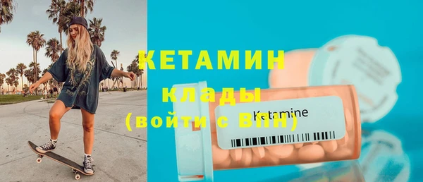 марихуана Верея