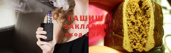 mdma Бронницы