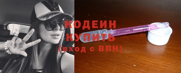 меф Верхний Тагил