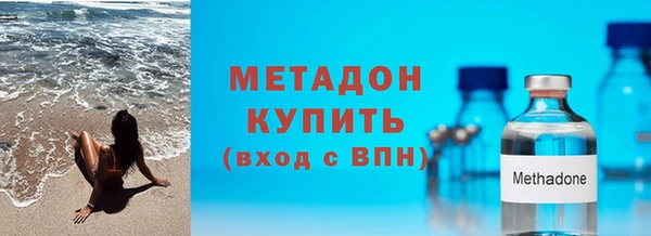 мяу мяу мука Бугульма