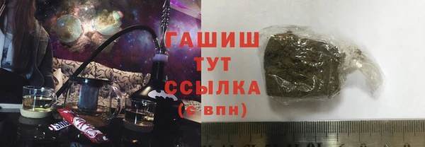 мяу мяу мука Бугульма
