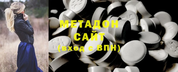 марихуана Верея