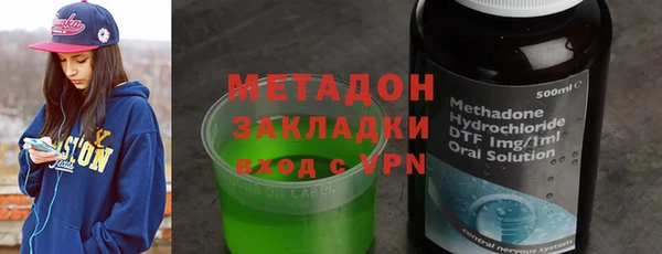 меф Верхний Тагил