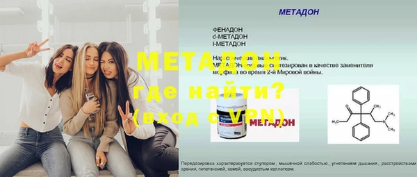 mdma Бронницы