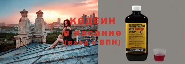 бошки Струнино