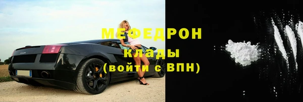 меф Верхний Тагил
