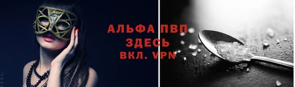 альфа пвп Верхнеуральск