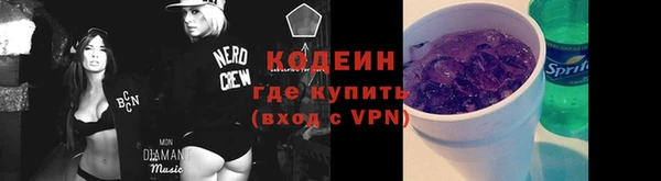 тгк Ступино