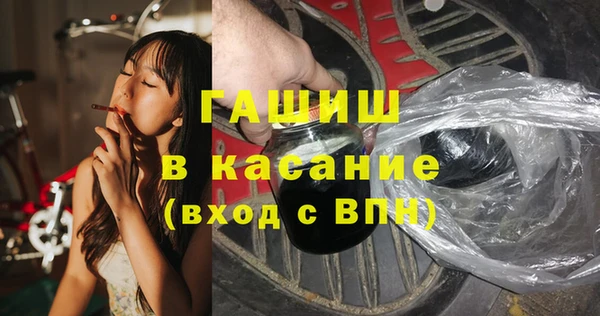 мяу мяу мука Бугульма