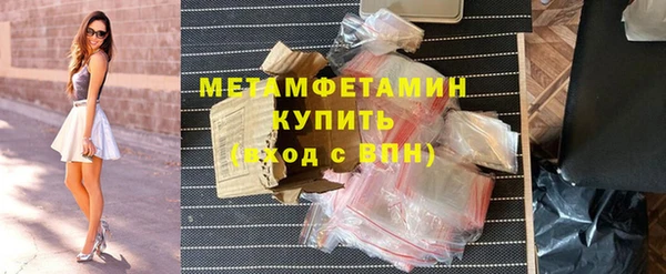 марихуана Верея