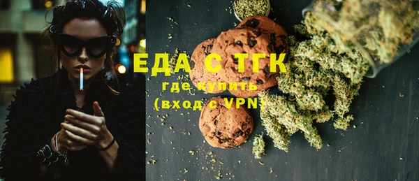 марихуана Верея