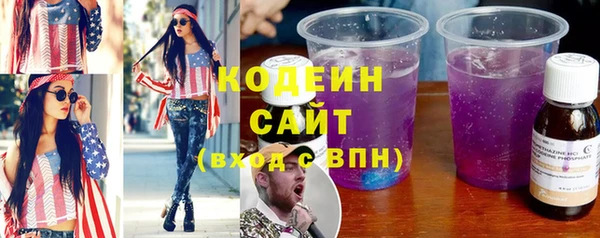 марихуана Верея
