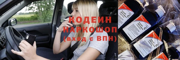 меф Верхний Тагил