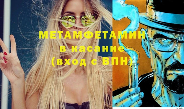 альфа пвп Верхнеуральск