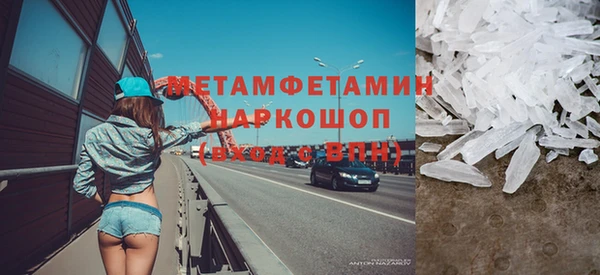 мяу мяу мука Бугульма