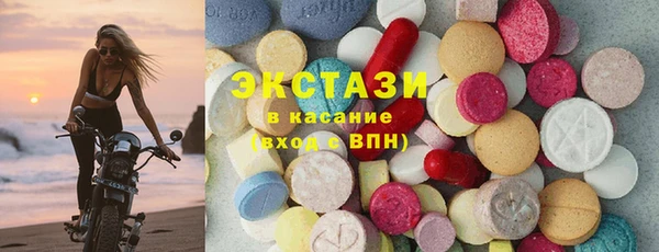 mdma Бронницы