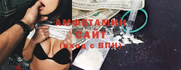 марихуана Верея