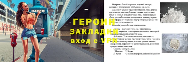 мяу мяу мука Бугульма