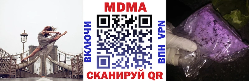 МДМА кристаллы Гаврилов-Ям
