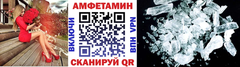 дарнет шоп  Гаврилов-Ям  Первитин пудра 