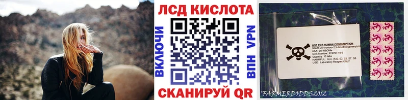 магазин продажи   Гаврилов-Ям  Наркотические марки 1,5мг 