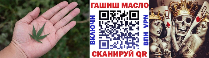 ТГК вейп  Гаврилов-Ям 